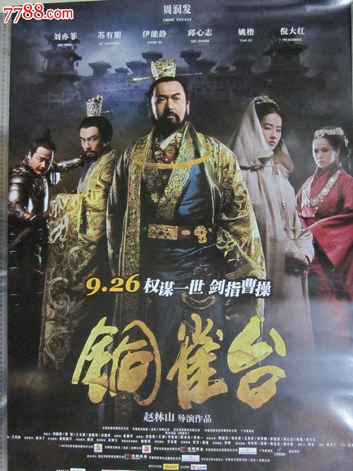 国王大学学历认证